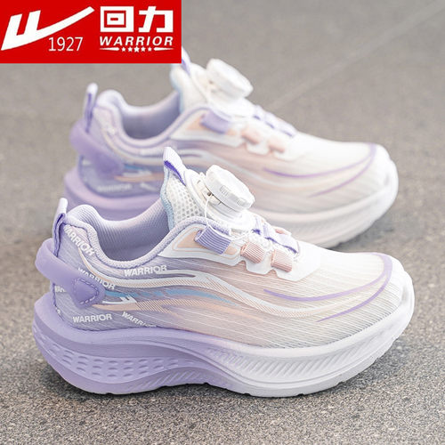 回力女童网面纽扣小白跑步鞋