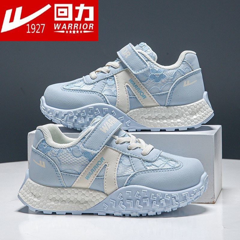 正品回力童鞋女童运动鞋2026春季小学生防滑7儿童鞋子8女孩板鞋12