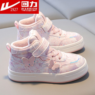 品牌正品回力童鞋女童棉鞋时尚运动鞋冬季加绒保暖鞋中大童公主鞋