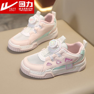 品牌正品回力童鞋5儿童板鞋6春夏7中大男女童鞋8旋转扣9运动网鞋4