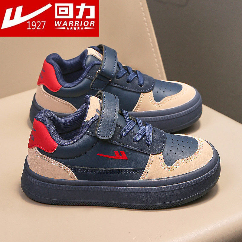 品牌正品回力童鞋中大儿童鞋男童板鞋春秋小学生运动鞋小男孩鞋子