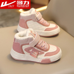 品牌正品回力童鞋男女童鞋秋冬中大儿童6板鞋7二棉鞋运动鞋3-12岁