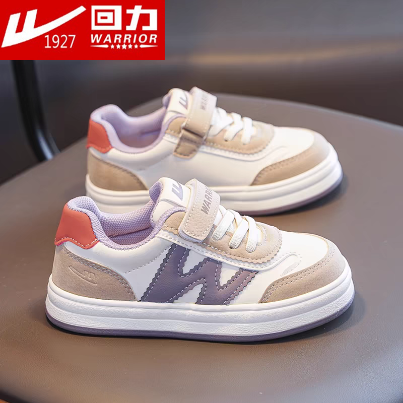 回力童鞋正品软底板鞋儿童小白鞋