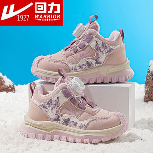回力童鞋女童运动鞋冬季中大儿童男孩加绒鞋子女宝二棉鞋二8-12岁