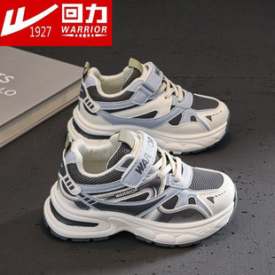 品牌正品回力童鞋男童运动鞋春秋儿童透气休闲鞋女童轻便跑鞋8-12