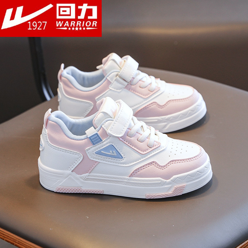 品牌正品回力童鞋女童鞋2025春秋儿童板鞋男童休闲运动小白鞋3-12