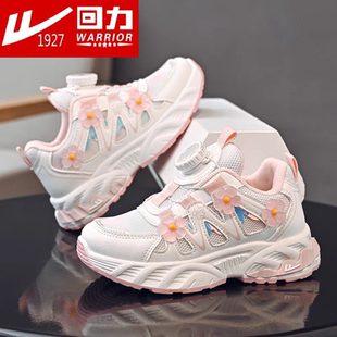 品牌正品回力童鞋儿童板鞋2025春夏中大女童鞋运动网鞋旋转纽扣鞋