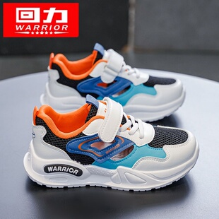 品牌正品回力童鞋男童运动鞋春夏7儿童凉鞋8透气框子鞋子女童网鞋