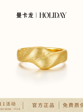 曼卡龙·HOLIDAY沙丘S925银戒指黄金色拉丝简约个性戒指日常百搭
