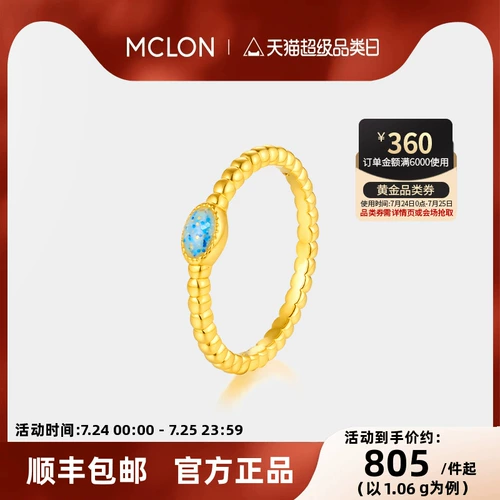 Морское золотое модное кольцо, универсальная свежая эмаль