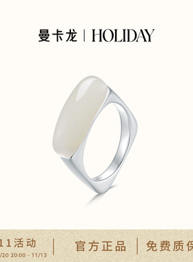 曼卡龙·HOLIDAY 白澜925银戒指 和田玉蛋面 晨雾泛起的微澜