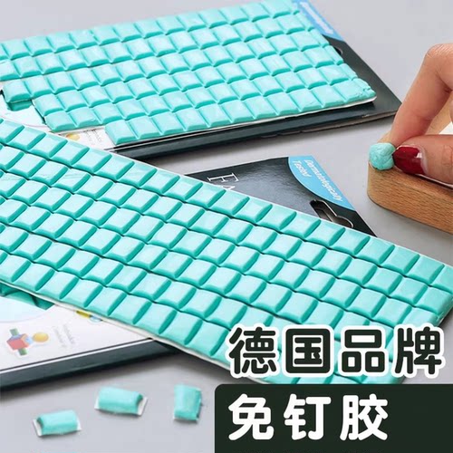 辉柏嘉蓝免钉胶专用免钉胶