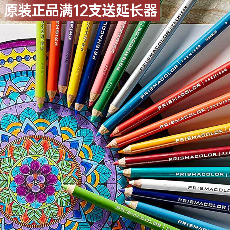 美国三福霹雳马彩铅单支原装补色prismacolor培斯玛彩铅笔单色PC935黑色PC938白色画画专用油性彩色铅笔单只-封面