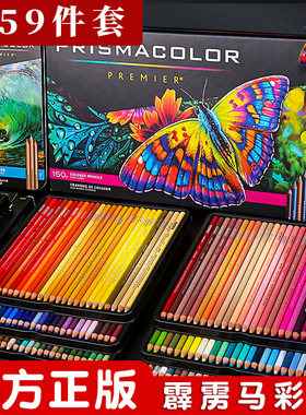 霹雳马彩铅美国正版三福prismacolor培斯玛彩铅笔画画专用150色132色72色48色旗店舰油性彩色铅笔绘画笔套装