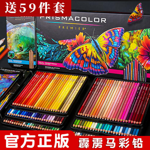 送59件套美国正版三福霹雳马彩铅
