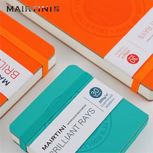 马蒂尼光芒旅行口袋便携式木浆手账本300g水彩画本写生插画皮毛手帐水彩本300g初学者包邮