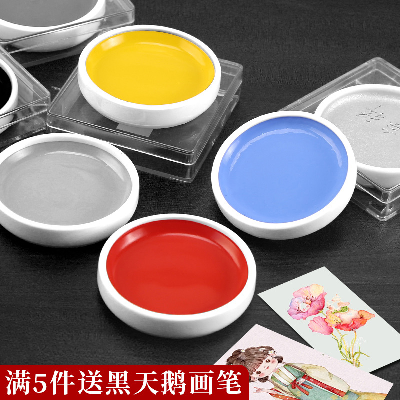 官方正品吉祥颜彩铁钵单色自选