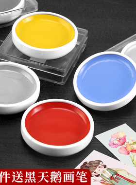 日本吉祥颜彩铁钵单色自选岩彩白色黑色单块固体水彩中国画颜料工笔画材料藤黄花青钛赭石水墨画工具古风墨彩