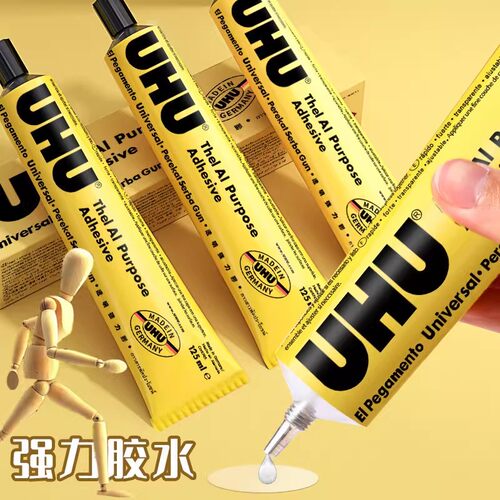 【清仓特价】德国进口UHU胶水手工黏胶慢干胶制作U胶模型假发书脊胶透明酒精强力软胶美甲补鞋黄胶木工胶粘胶