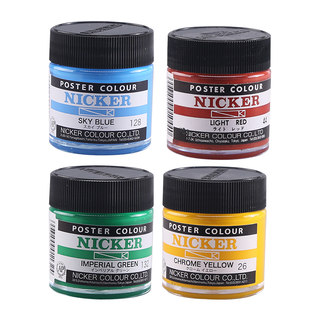 直销日本nicker不透明水彩颜料40ml瓶美术生专用尼克颜料霓嘉POST