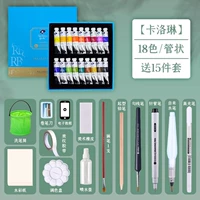 Комплект, 18 цветов, 15 шт