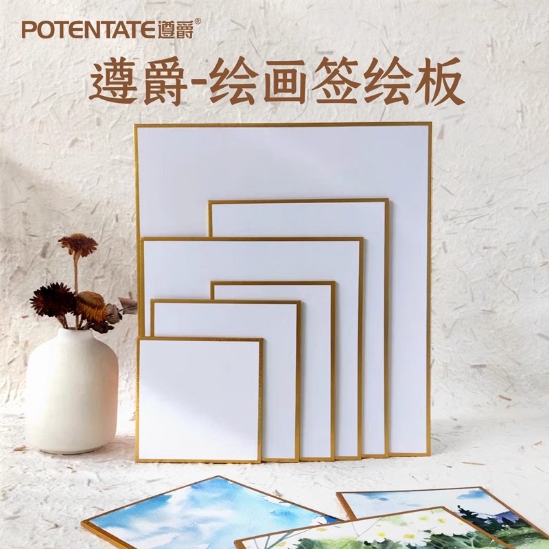 全棉水彩纸  哑光质感包边 2.0加厚内板