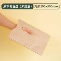 Квадратный, 20×30см