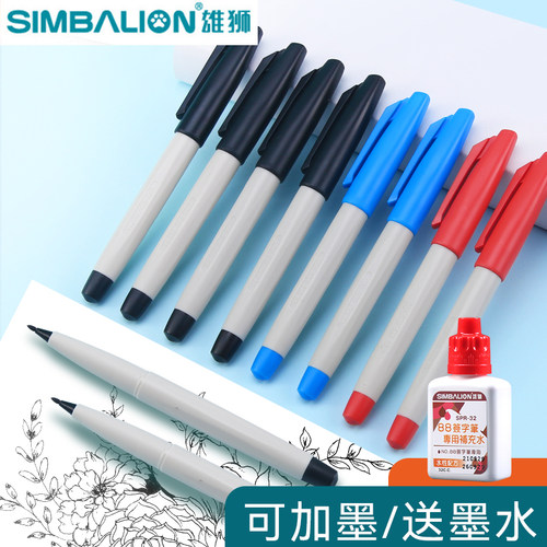 雄狮签字笔小学牛儿童用勾线笔