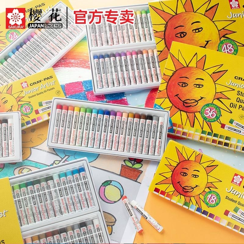 不脏手可水洗樱花牌油画棒套装