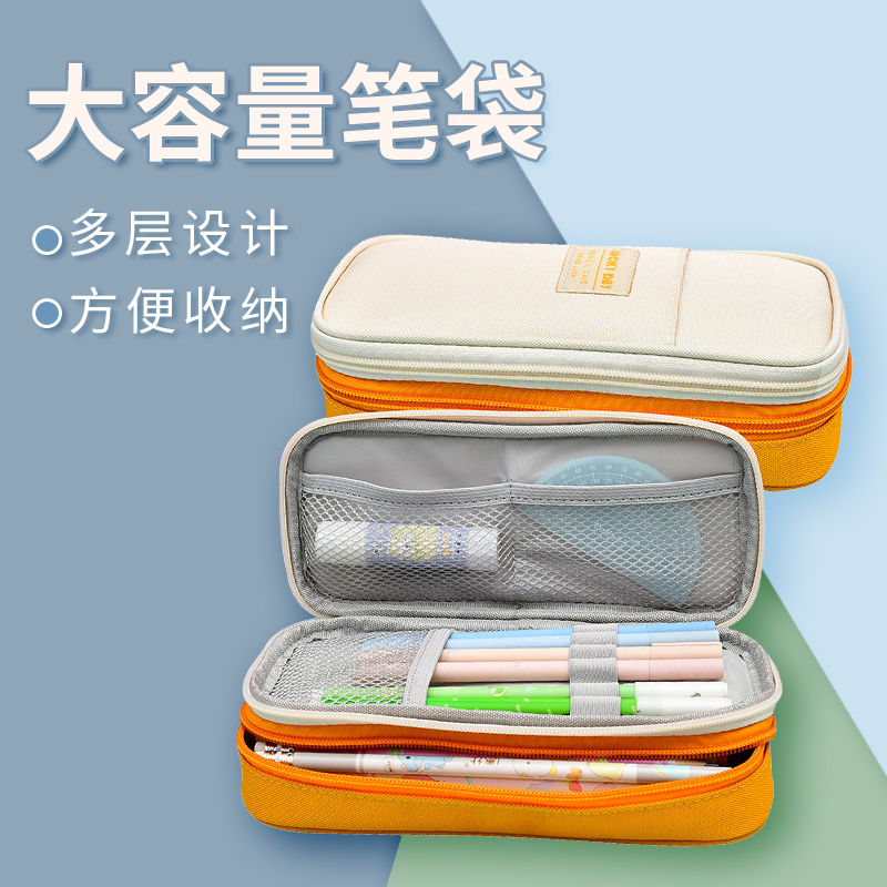 大容量笔袋马卡龙拼色简约纯色文具盒2023年新款女孩男孩可拉链款小学生初中生帆布铅笔盒高颜值多功能文具袋