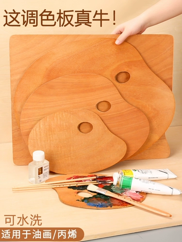 Деревянная художественная палитра для рисования, круглая акварель, гуашь, акрил из натурального дерева