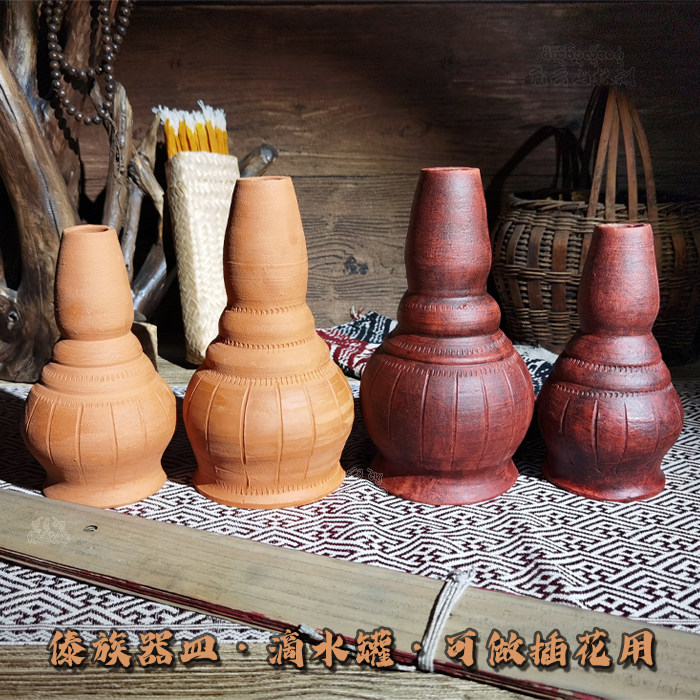 西双版纳傣陶傣族泰国供奉摆件滴水求福罐家用水瓶器皿插花包邮