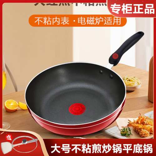 苏泊尔PJ30C3大号火红点不粘平底锅30CM煎锅电磁燃气灶无油烟家用
