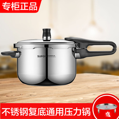 苏泊尔高压锅304不锈钢加厚压力锅通用YW223/243JA1/YW183/203JA1