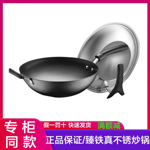 苏泊尔铸铁真不锈无涂层炒锅生铁双耳大号FC36Z8通用炒菜锅FC32Z3