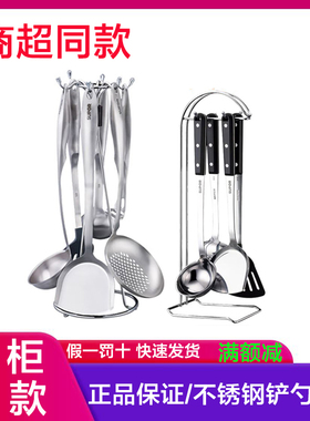 苏泊尔铲勺套装套铲T0905Q/T0906Q/T0907Q/T0908Q/T1412Q/T1412Q