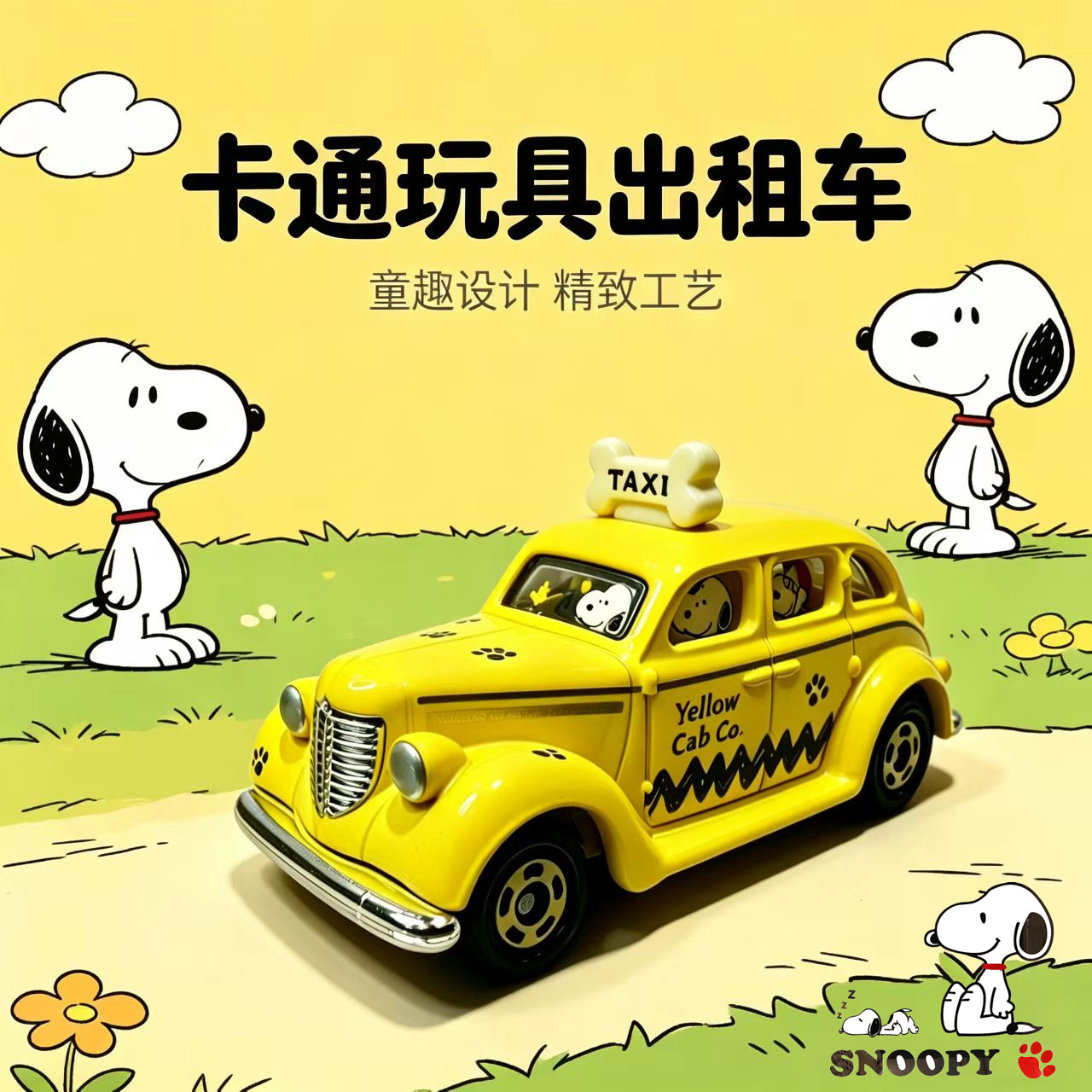 『小汤圆のTOY』现货多美卡日本环球影城限定史努比出租车收藏款