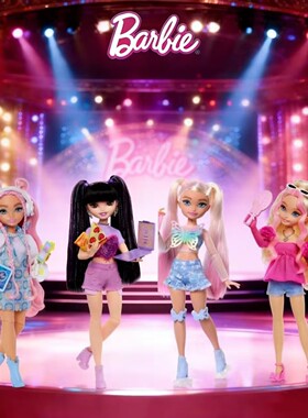 『小汤圆のTOY』芭比娃娃甜心梦想闺蜜系列穿换装女孩公主生日礼