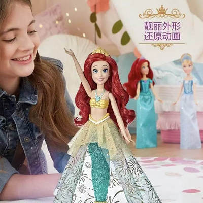 『小汤圆のTOY』迪士尼公主系列发光美人鱼爱丽儿公主女孩礼物