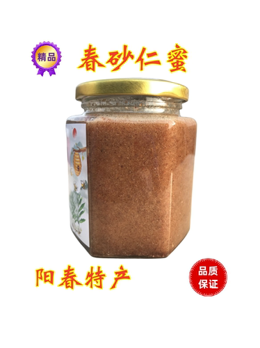 阳春春砂仁农家蜂蜜天然无添加
