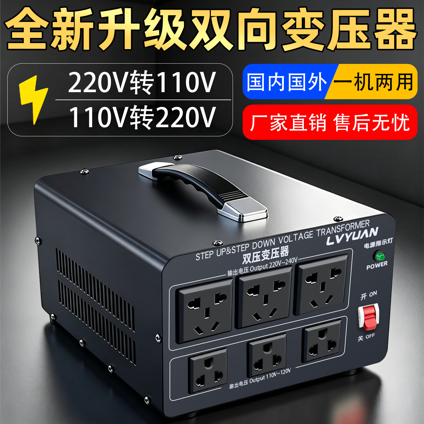 美国日本变压器110V转220V双向变压电源转换器纯铜款适用台湾