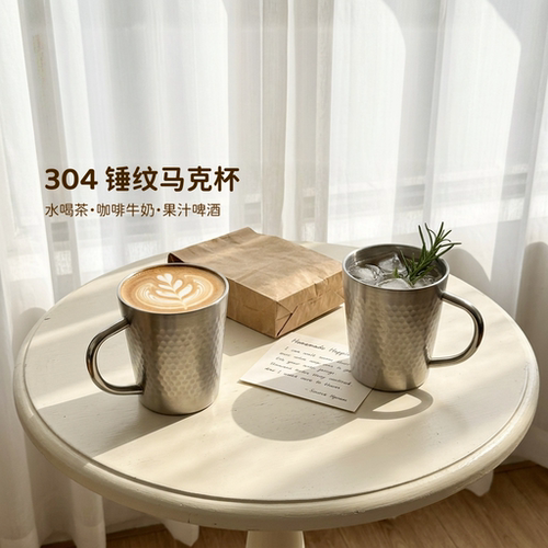 304不锈钢马克杯美式复古风咖啡杯早餐牛奶水杯啤酒杯300ml咖啡杯