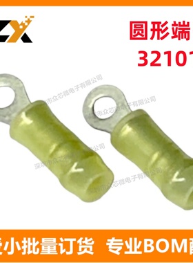 全新原装 321013 端子-环形连接器 0接线柱 圆形22-26 AWG 压接
