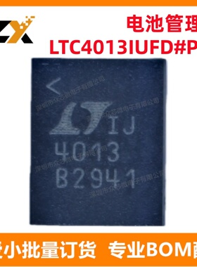 全新原装 LTC4013IUFD#PBF[IC BATT CHG MULT-CHEM 6CEL 28QFN]