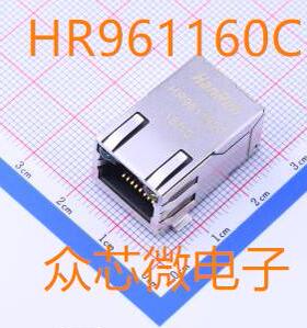 HR961160C RJ45网口 HR961160C千兆网络接口插座滤波器