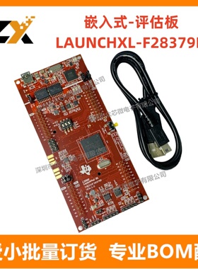 LAUNCHXL-F28379D C28x MCU 32-位 LAUNCHXL-F28379D