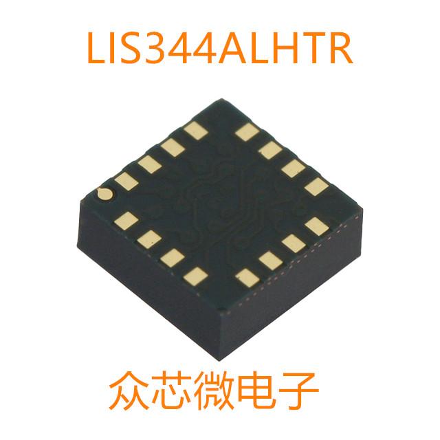 全新原装LIS344ALHTR 16LGA LIS344ALHTR