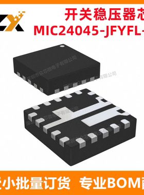 全新原装 MIC24045-JFYFL-TR FQFN20 4.5V-19V 5A 开关稳压器芯片