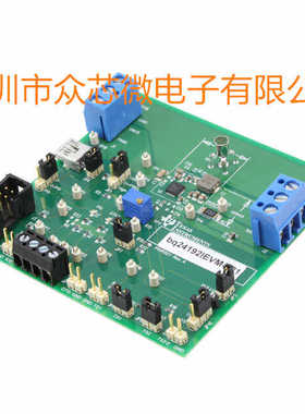 全新原装 BQ24192IEVM-021电池充电器 电源管理 开发板评估板