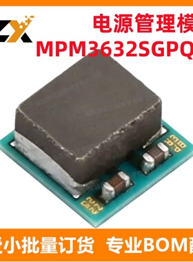 全新原装 MPM3632SGPQ-Z ECLGA-10 18V 3A 降压 开关稳压器